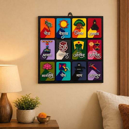 Handcrafted Marathi Calendar Wall Art | 12x12 Inch Traditional Marathi Months Decor