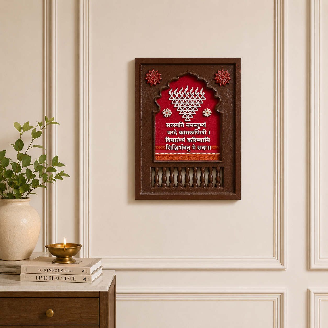 Devali Saraswati Wall Decor | 12x18 Inches Handmade MDF Wooden