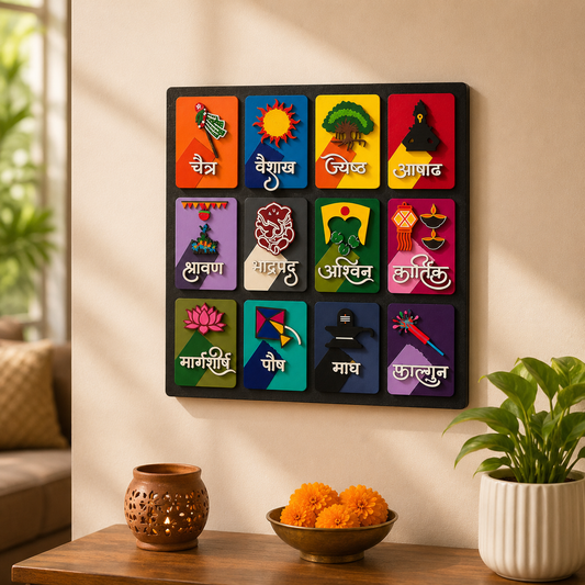 Handcrafted Marathi Calendar Wall Art | 24x24 Inch Traditional Marathi Months Decor