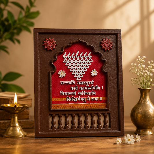 Devali Saraswati Wall Decor | 12x18 Inches Handmade MDF Wooden
