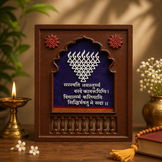 Devali Saraswati Wall Decor | 12x18 Inches Handmade MDF Wooden
