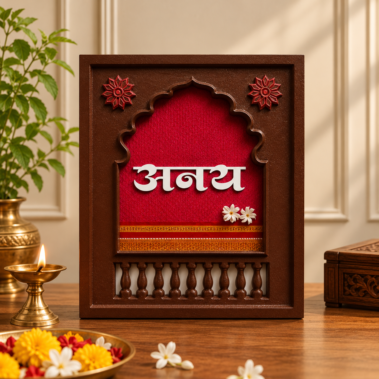 Custom Marathi Jharoka Name Frame | Handmade MDF Wall Decor