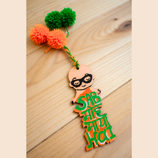 Sab Moh Maya Hai | Handmade Wooden Bookmark with Colorful Pom-Pom Tassel | Unique Reading Accessory | Gift for Book Lovers