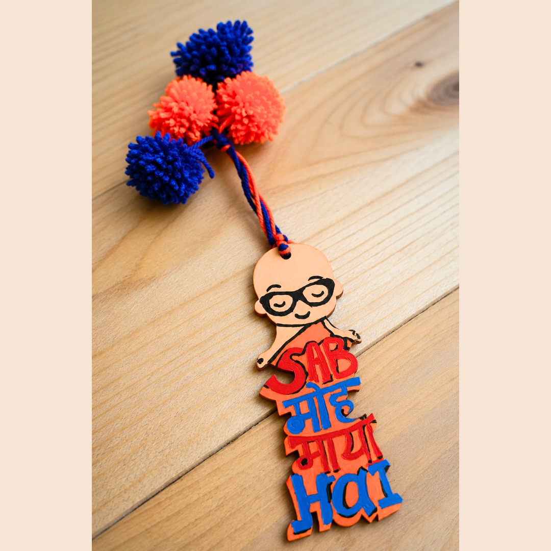 Sab Moh Maya Hai | Handmade Wooden Bookmark with Colorful Pom-Pom Tassel | Unique Reading Accessory | Gift for Book Lovers