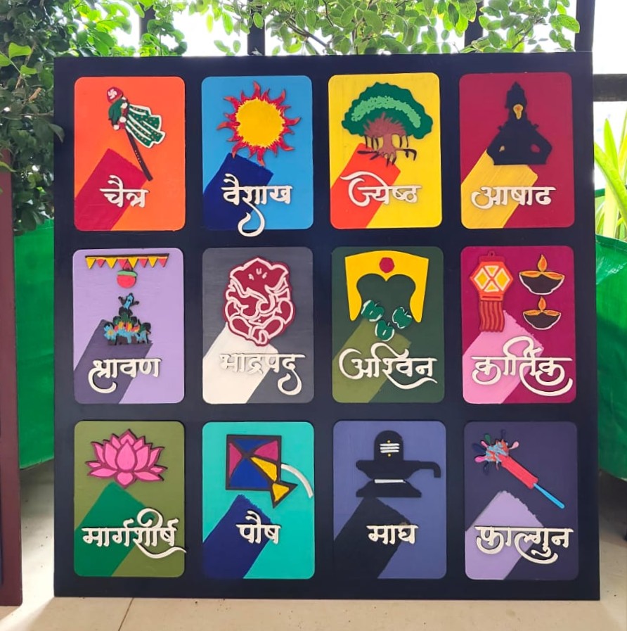 Handcrafted Marathi Calendar Wall Art | 18x18 Inch Traditional Marathi Months Decor